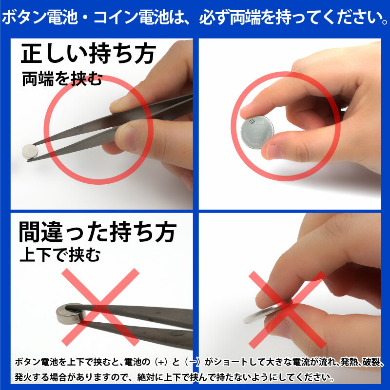 ゆうパケット送料無料 Cr16 100個 パナソニック Cr16 16 Cr Cr16 Cr16 Cr リモコンキー 送料無料 豆電池 キーレス コイン電池 ボタン電池 時計用電池 リチウム電池 Ecr16 Cr16p 逆輸入品 Zaviaerp Com
