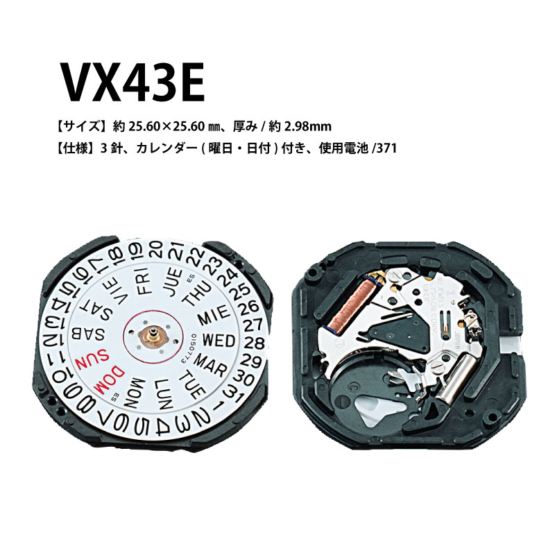 楽天市場】腕時計ムーブ ミヨタFS00 時計部品 修理部品 時計修理