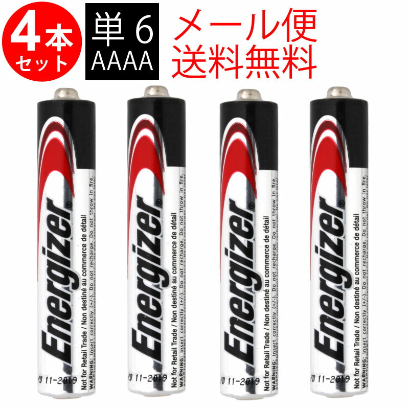 楽天市場】メール便送料無料 SUNKING 23A 12Vアルカリ乾電池 2個 (1シート) LRV08互換 アルカリ電池 23AE V23GA  L1028 MN21 RV08 LRV08 乾電池 アルカリ 2個 対応 : センフィル