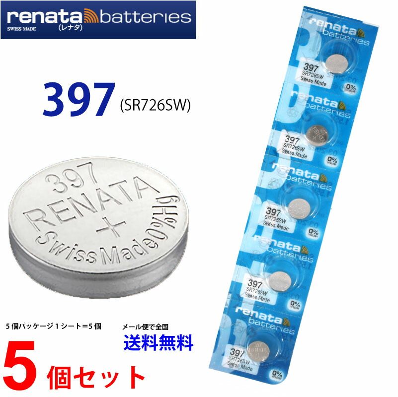 楽天市場】ゆうパケット送料無料 MURATA SR936W SR936SW ×５個 村田製作所 ムラタSR936SW SR936SW 394 394  Murata SR936/ 936SW SR936SW 新品 SONY ソニー : センフィル