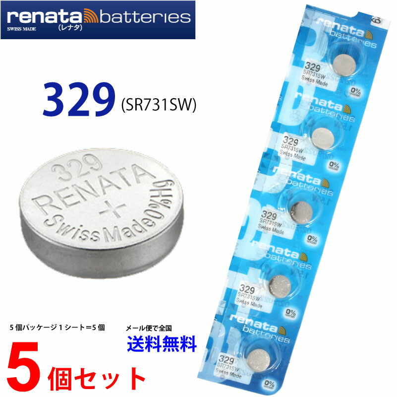 最安値に挑戦 送料無料 SR721SW 2個 362 時計用電池村田製作所