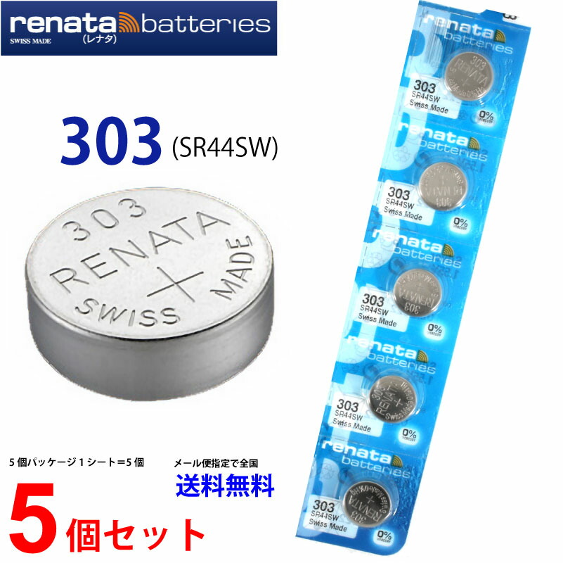 119円 直営店に限定 TIANQIU LR920 ×20個 LR920H アルカリ電池 1.5V AG6 CX69 371A 互換 ボタン電池  コイン電池 時計 体温計 計算機