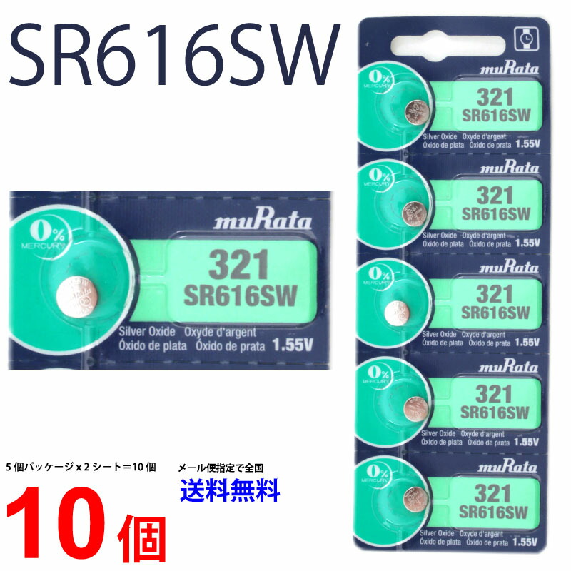 Murata Sr Sw Sr Sw Sr Sw Murata Sr