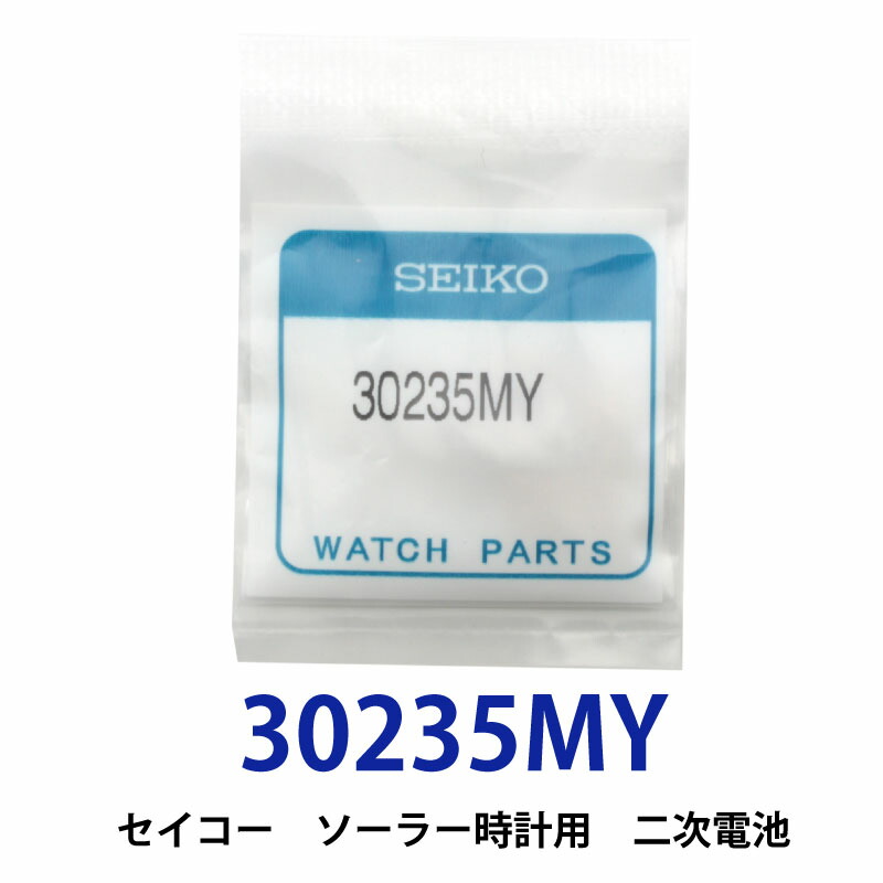 新品 新品未使用 二次電池 Panasonic CTL1616 2個 ecousarecycling.com