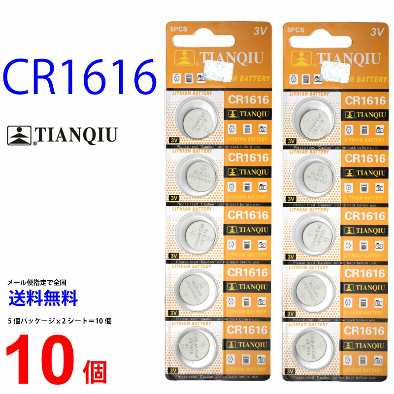 楽天市場】ゆうパケット送料無料 SUNCOM ボタン電池 LR44 20個入りセット AG13 A76 RX76A RW82 V13GA SB-F9  L1154 GPA76 BLR44 357A G13A A357 乾電池 ボタン電池 アルカリ ボタン電池 20個 対応 : センフィル