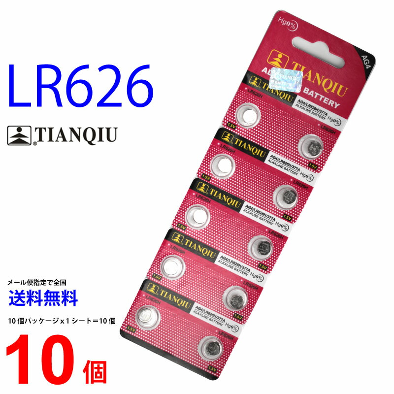 01lr626tq-10_t.jpg