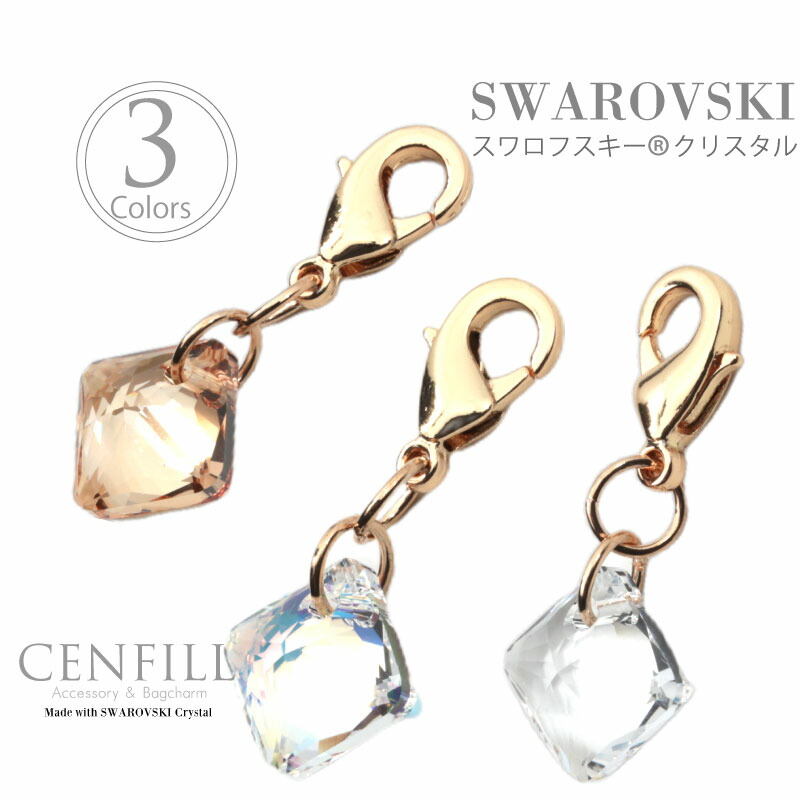 楽天市場】スワロフスキー SWAROVSKI キーリング キーホルダー ペア