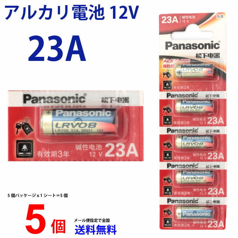 98円 新作アイテム毎日更新 Energizer アルカリ乾電池 単6形 AAAA E96 ×2