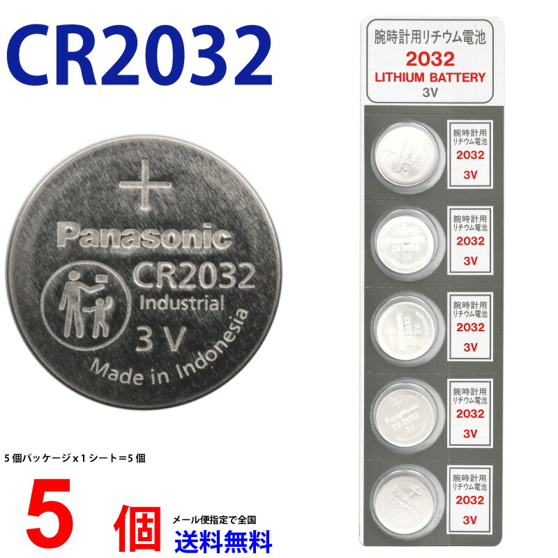 予約販売】本 ボタン電池 CR1620 10個セット brandstoryonline.com