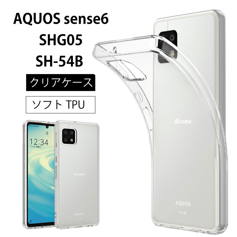 楽天市場】SHARP AQUOS wish 4 wish4 SH-52E docomo ワイ