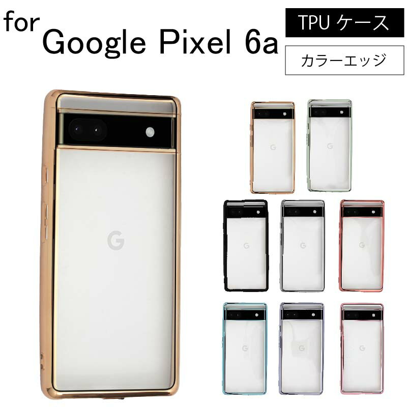 For Pixel 6A