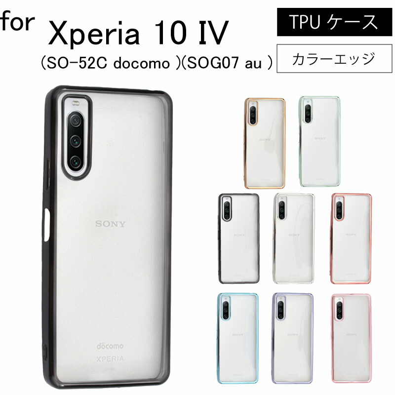 For Xperia 10 series