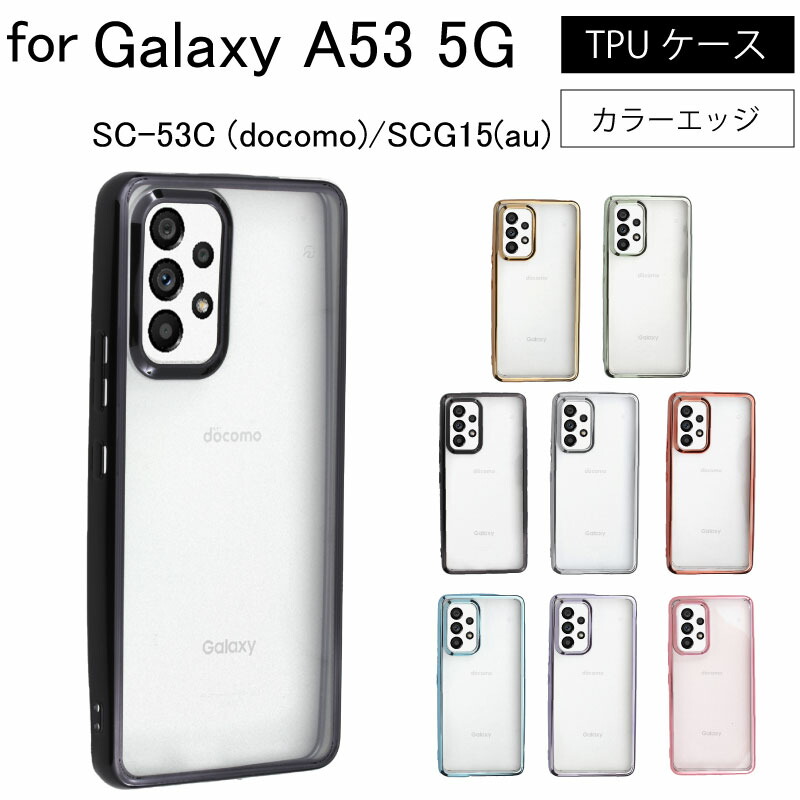 For Galaxy A53