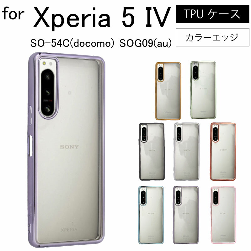 For Xperia 5 series