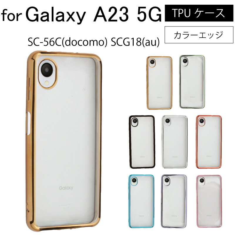 For Galaxy A23