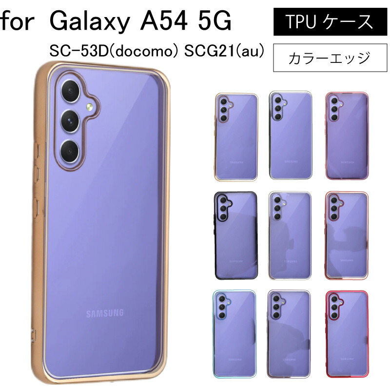 For Galaxy A54