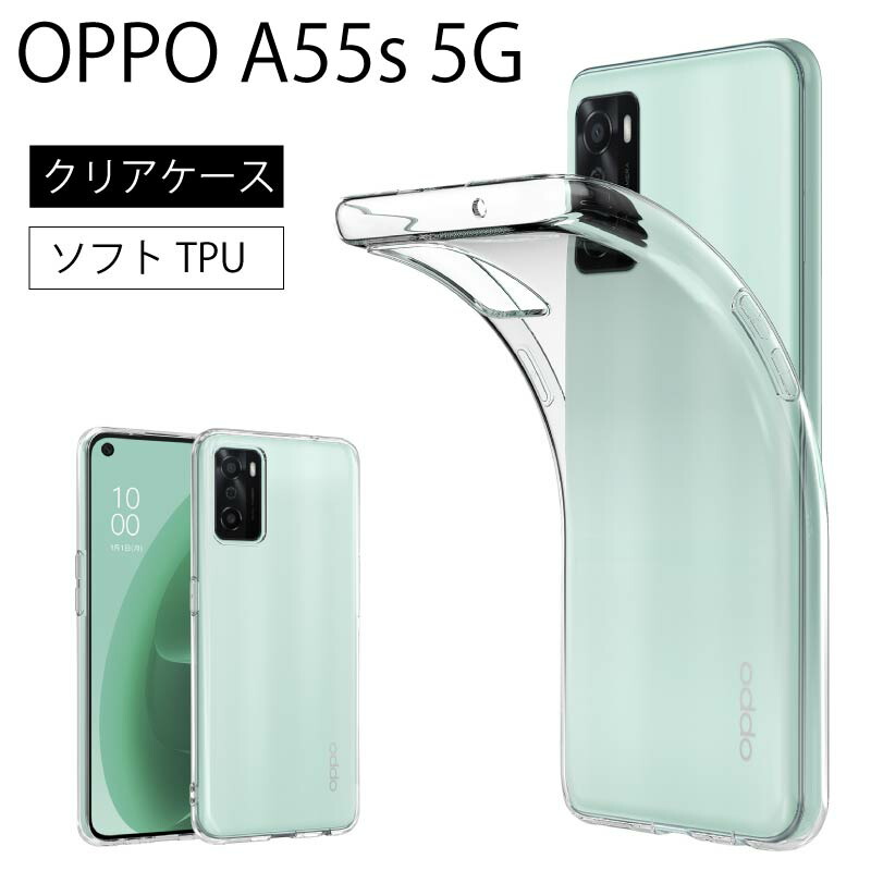 OPPO A55s 5G ミントグリーン ケース付き 楽天市場】OPPO A55s 5G ケース リング付き スタンド機能 車載ホルダー