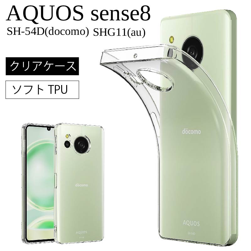 AQUOS SH-53D docomo 64GB 本体、ケース 楽天市場】【エントリー必須！お買い物マラソンは2点購入で5倍