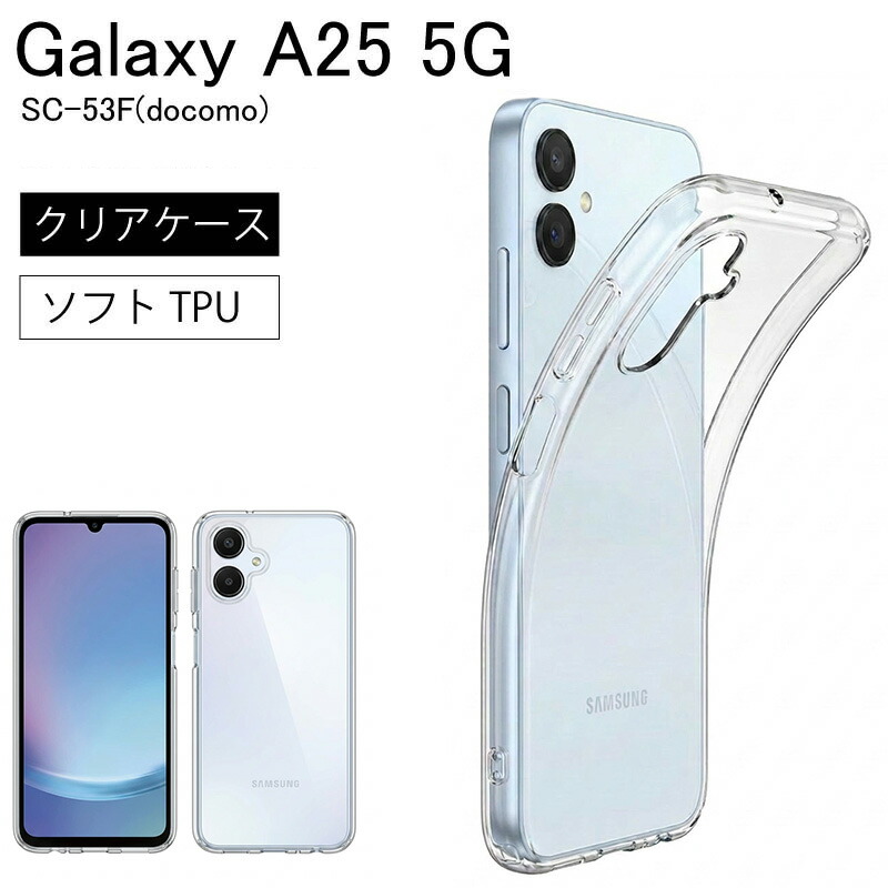楽天市場】Galaxy A25 5G SC-53F(docomo) au Soft Bank ワイモバイル