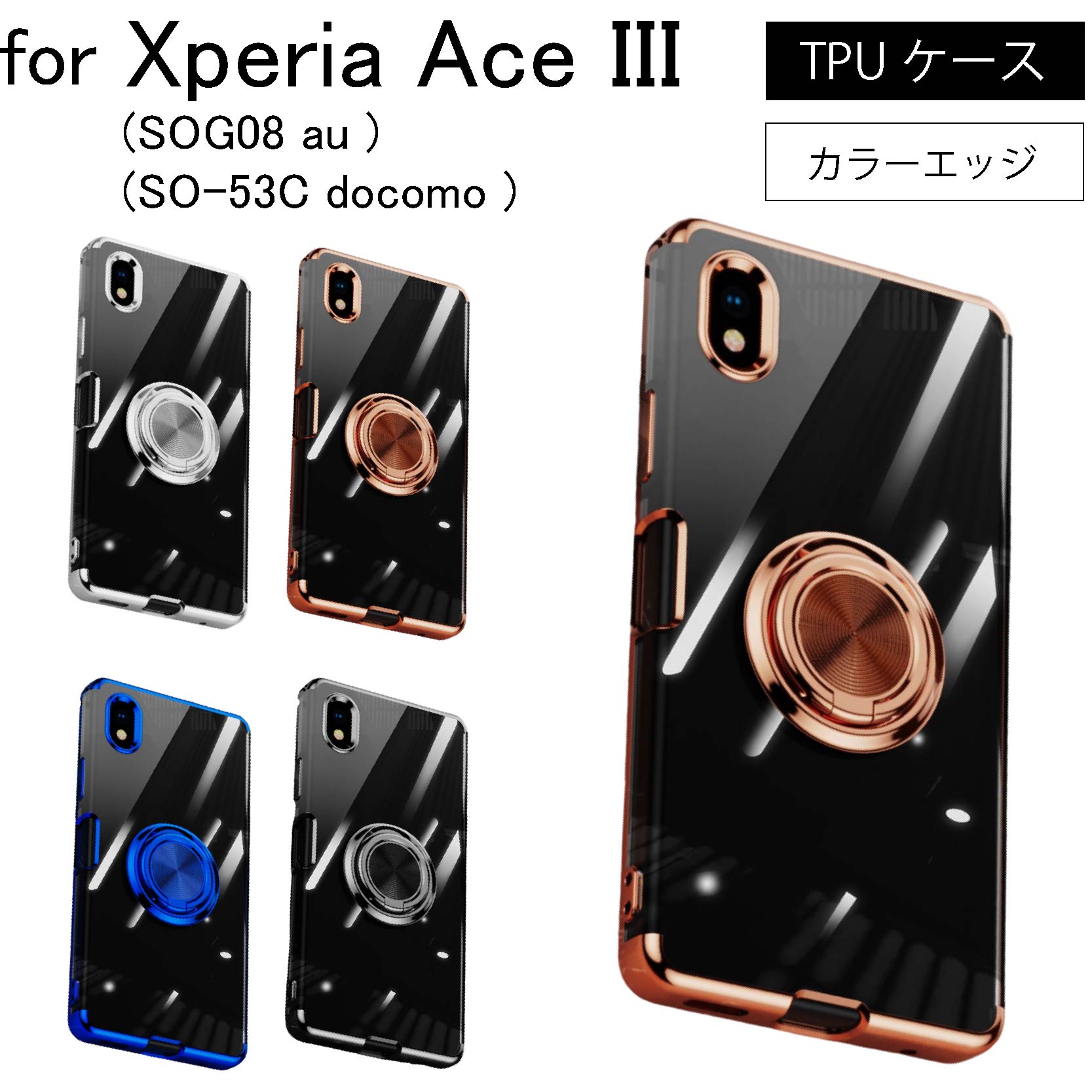 楽天市場】Sony Xperia Ace III SO-53C docomo SOG08 au