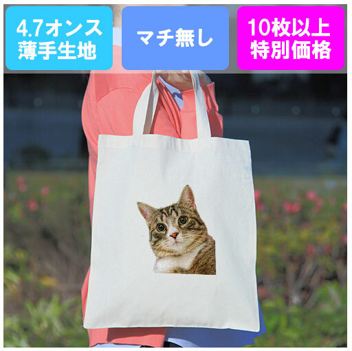 楽天市場】バッグ 手提げ Cats Garden トートバッグ 猫 雑貨 キャッツ
