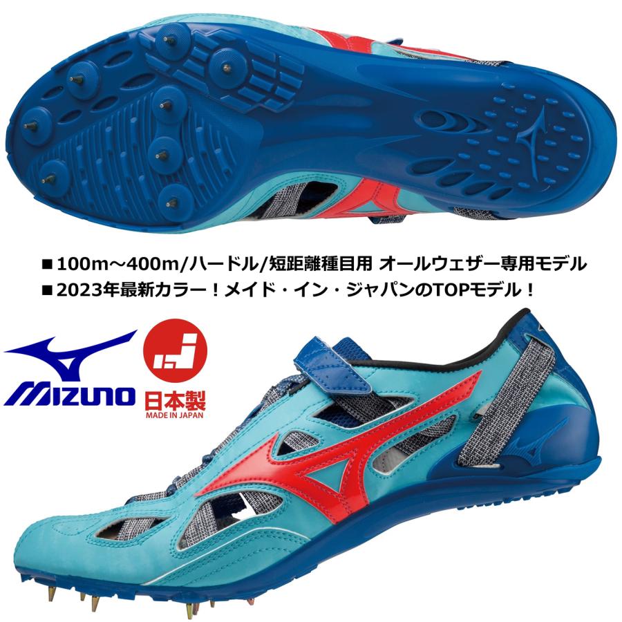 楽天市場】ミズノ 陸上スパイク オールウェザートラック専用