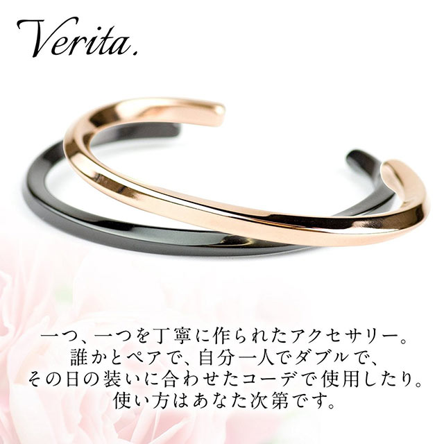 楽天市場 Verita ヴェリタ バングル ペア ブレスレット レディース メンズ ブランド ペア カップル ブラック ゴールド 2点セット 夫婦 チタン 金属アレルギー 安心 アクセサリー お揃い 高級感 専用box付き 人気 誕生日 記念日 ホワイトデー クリスマス プレゼント