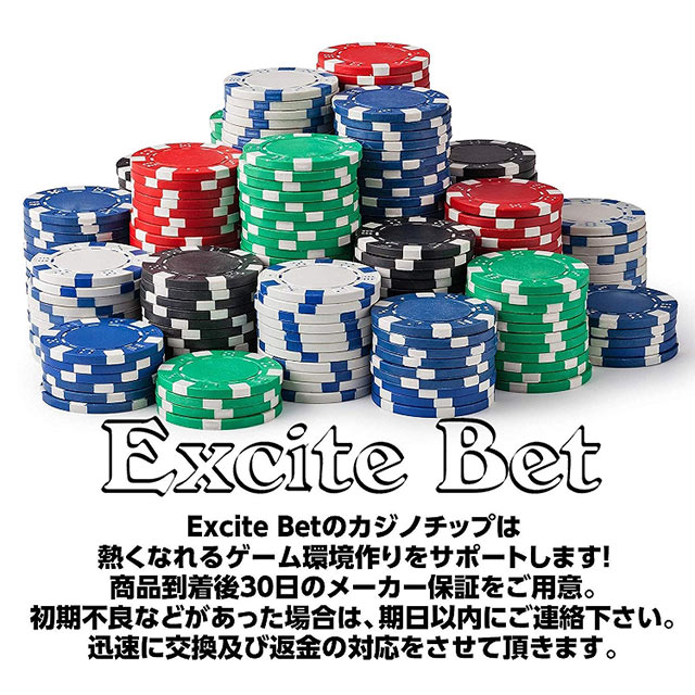 楽天市場 Excite Bet カジノ チップ 本格的な重量感 カジノチップ 得点管理が容易 プロ仕様 5色 各色20枚 計100枚セット オリジナル専用ケース付きポーカーチップ ゲーム 盛り上がる 高級感 ルーレット バカラ ブラックジャック 直送 Poodle 楽天市場店