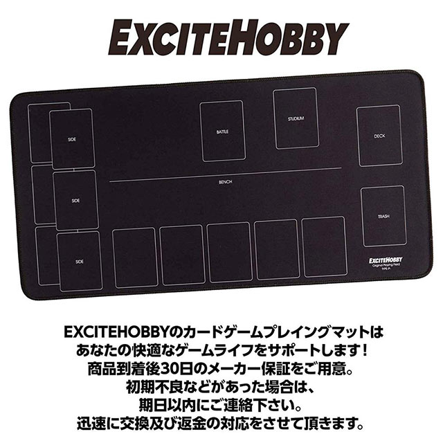 楽天市場 Excite Hobby プレイマット シンプルデザイン カードゲーム 滑りにくい ラバーマット めくりやすい ポケモンカード バトルフィールド 60cm 30cm 直送 Poodle 楽天市場店