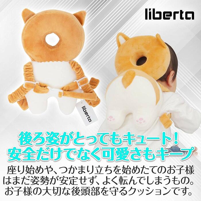 楽天市場 Liberta リベルタ ヘッドガード 赤ちゃん 転倒 防止 頭 保護 クッション リュック グッズ かわいい 可愛い インスタ映え Sns 出産祝い 男の子 女の子 ギフト ベビー用品 安全 怪我 こける ベビーピロー 枕 送料無料 プレゼント 肩紐調整可能 5ヶ月から18ヶ月