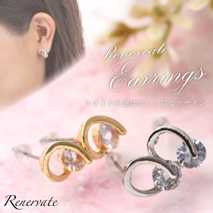 楽天市場 Renervate ピアス 金属アレルギー 18金 18k フープ 揺れる キャッチ シンプル 小さい セット アレルギー ピアス レディース 大人 ブランド ぶらさがり ピアス かわいい 可愛い 韓国 派手 かっこいい 人気 ジュエリー プレゼント 両耳 つけっぱなし シルバー