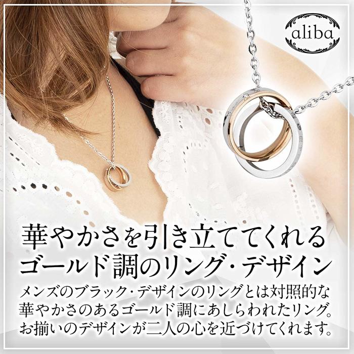 楽天市場 Aliba ネックレス ペア メンズ レディース チェーン ブランド 刻印 金属アレルギー ステンレス チタン シンプル かわいい 大人可愛い ペアアクセサリー ペアネックレス カップル 夫婦 記念日 シルバー 高校生 父の日 母の日 誕生日プレゼント プレゼント ギフト