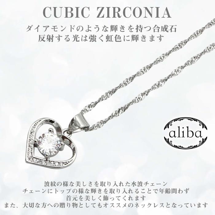 楽天市場 正規販売 Aliba ネックレス レディース ハート シルバー 925 水波チェーン オリジナルボックス付き シンプル かわいい おしゃれ 記念日 ジュエリー 銀 シルバーアクセサリー シルバーネックレス Poodle 楽天市場店