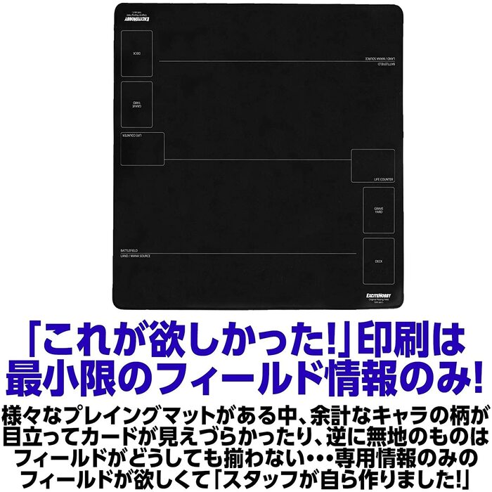 楽天市場 Excite Hobby プレイマット マジック ザ ギャザリング カードゲーム シンプルデザイン 滑りにくい ラバーマット めくりやすい バトルフィールド 60cm 60cm Poodle 楽天市場店