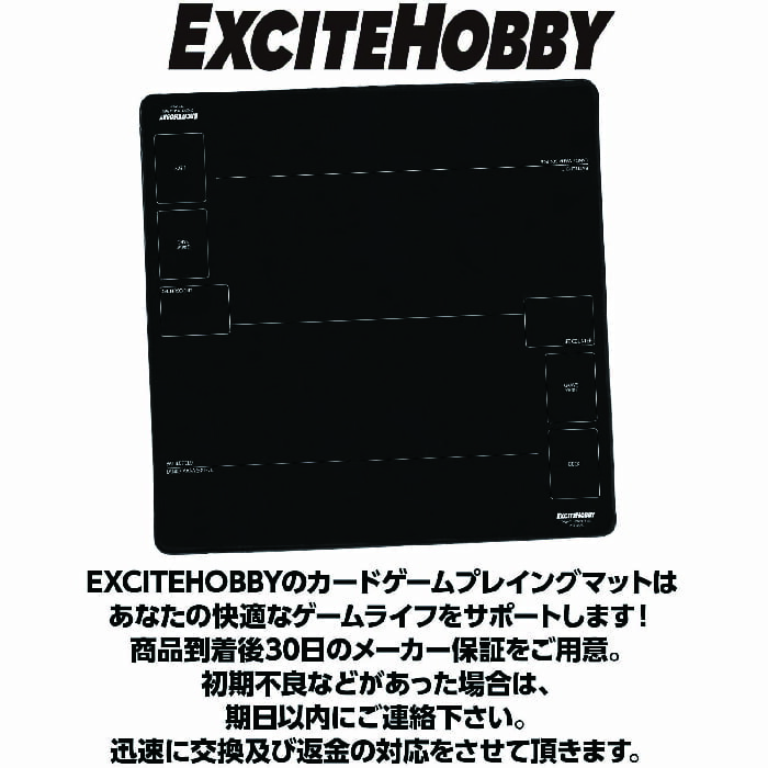 楽天市場 Excite Hobby プレイマット マジック ザ ギャザリング カードゲーム シンプルデザイン 滑りにくい ラバーマット めくりやすい バトルフィールド 60cm 60cm Poodle 楽天市場店