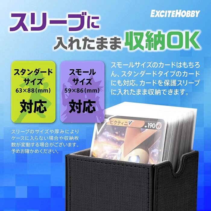 楽天市場 Excite Hobby トレカケース デッキケース トレーディングカードケース 約0枚収納 スリーブに入れたまま保存 カードケース 汎用的なトレーディングカードサイズに対応 スタンダート スモール ダイス収納 マグネット開閉機能付き Poodle 楽天市場店