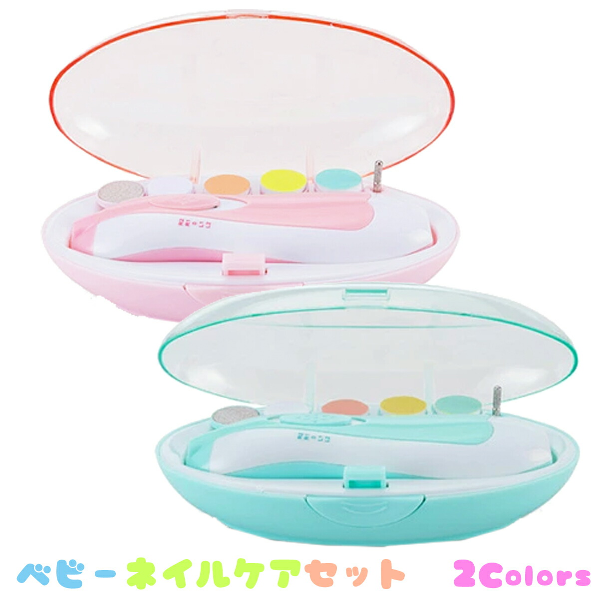 楽天市場 ベビー用電動ネイルケアキット 赤ちゃん用 爪やすりセット 爪切り 爪磨き 大人 子供 ネイル道具 アタッチメント6種類 ケア 甘皮処理 Ledライト付 Mj B2 定形外郵便 直販ワールドマーケット