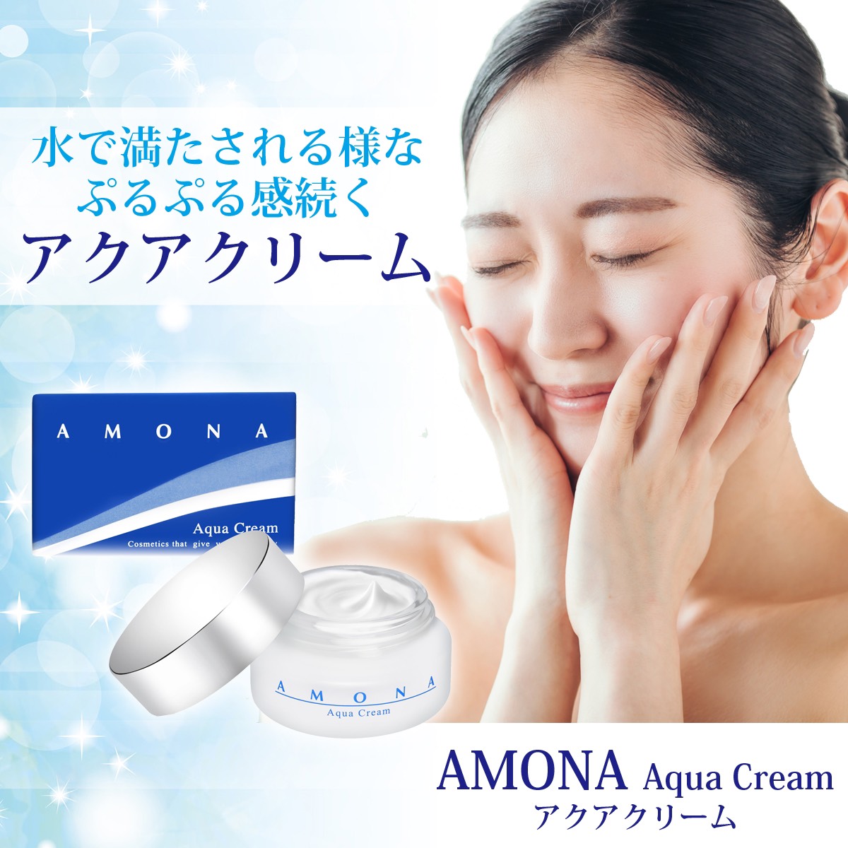 楽天市場】AMONA 高濃度 ヒト幹細胞 美容液 ハリ 幹細胞美容液 ヒト