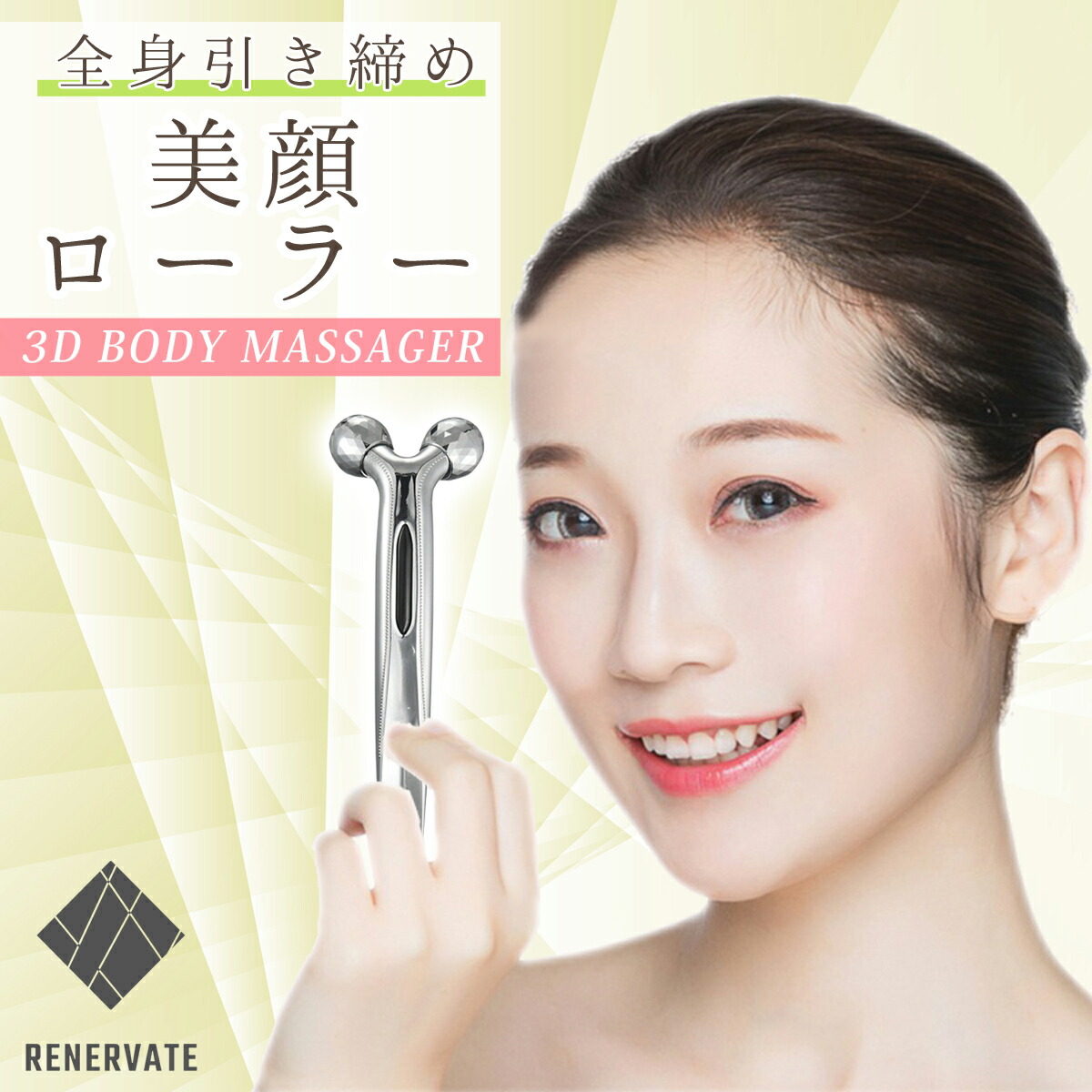 【値下げ中】フェイスリフティングローラー【ほぼ未使用】 haliftbody_20250109.jpg