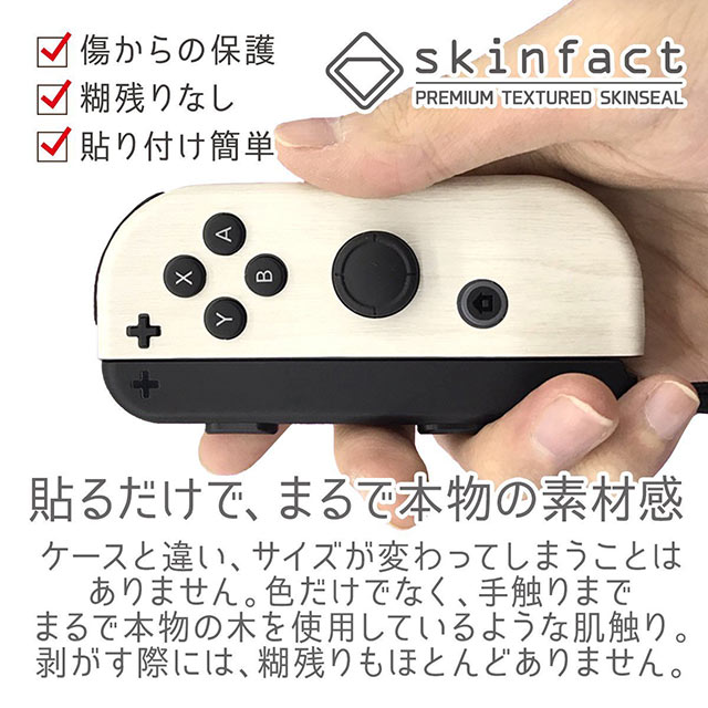 楽天市場 Switch スウィッチ コントローラー カバー ジョイコン Joy Con Nintendo Switch スキンシール シール 保護 木目調 高級素材 側面対応 丈夫で長持ち 高級感のある手触り ウッド ニンテンドースイッチ カバー 保護 ゲーム アクセサリー 直送 Poodle 楽天市場店