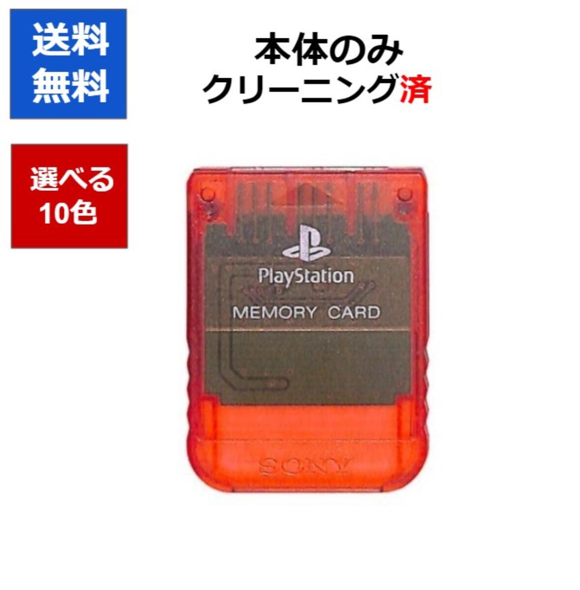 楽天市場】【ソフトプレゼント企画！】PS2 プレステ2 本体 すぐ
