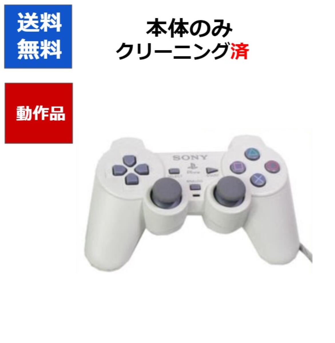 楽天市場】【レビューキャンペーン実施中!】PS1 コントローラ