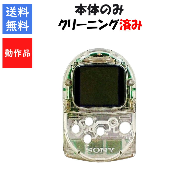 【未使用　美品】PSポケットステーション/ホワイト Amazon | ポケットステーション(ホワイト) | 本体・周辺機器