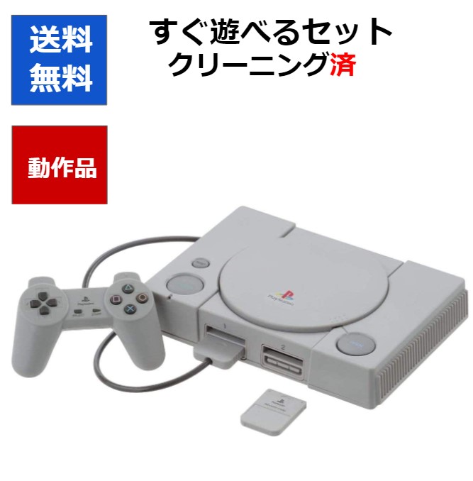 好評NEWPS プレイステーション ソフト 眠ル繭 動作品 ユーズド 併売商品 ロールプレイング