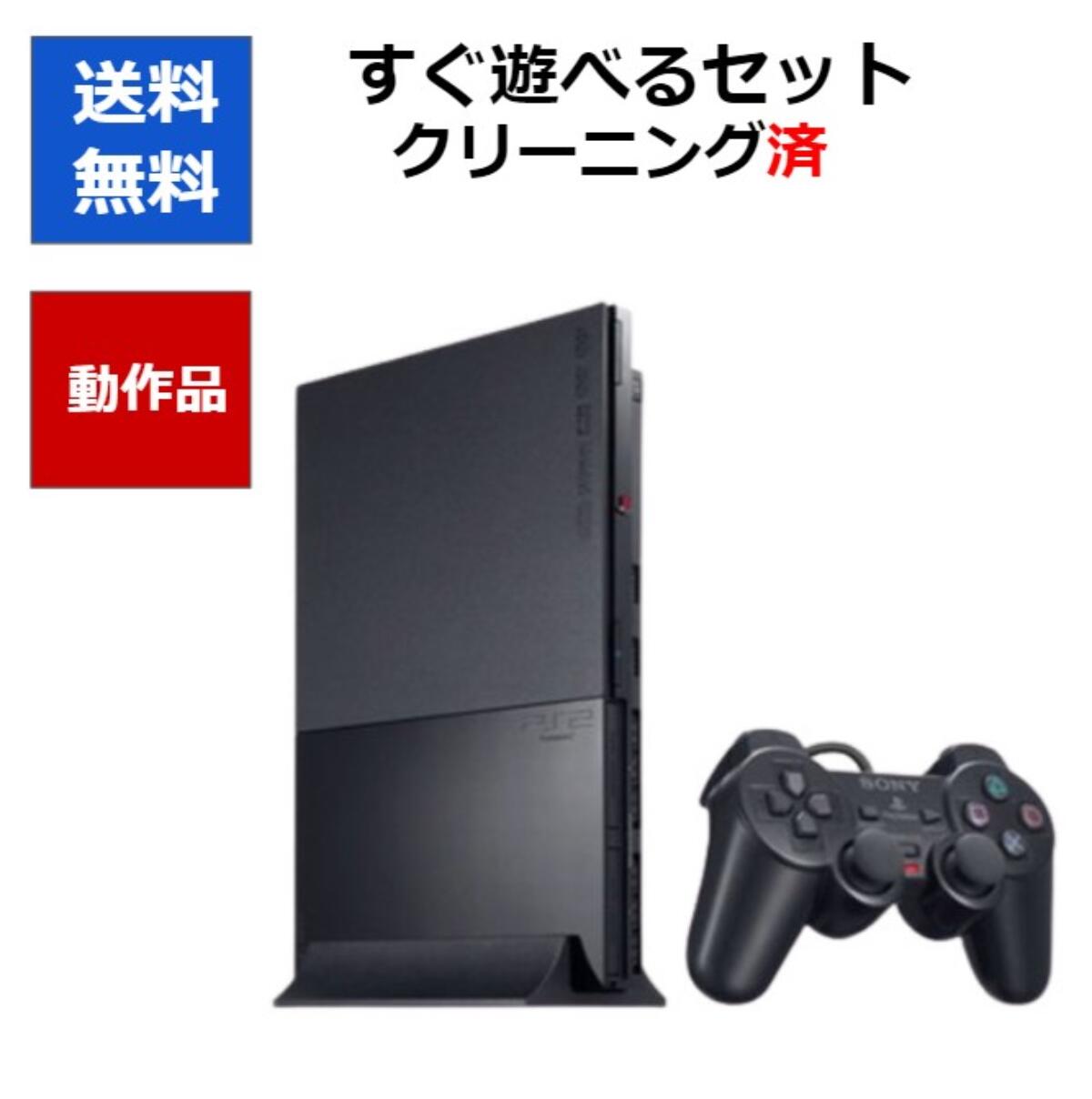 楽天市場】【あす楽対応】【PS4ソフト必ずもらえる！キャンペーン実施