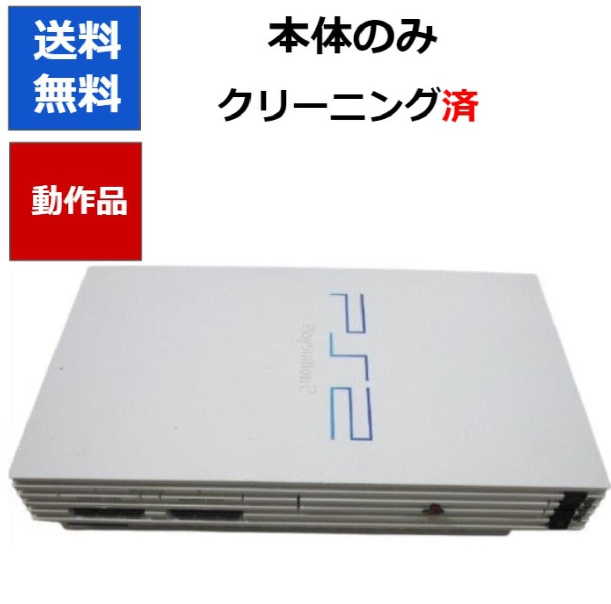 PlayStation2 - SONY　プレイステーション2 サテン・シルバー SCPH-50000TSS 81rAsUUcJtL._AC_SY200_QL15_.jpg