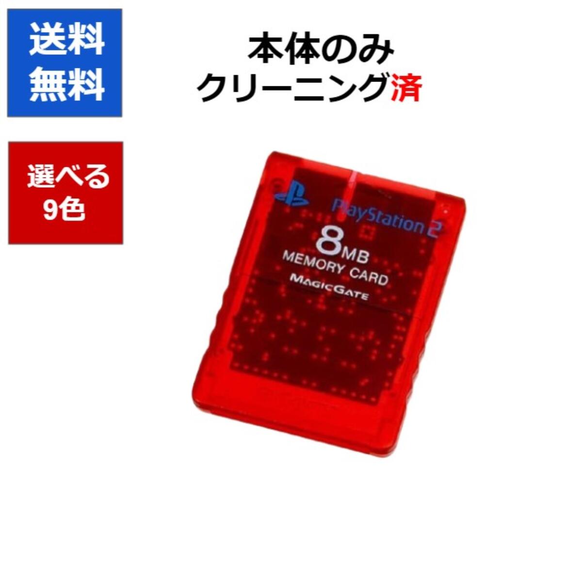 プレステーション2　30000 本体　ワンダと巨像　ps2　メモリーカード　中古 imgrc0102560159.jpg