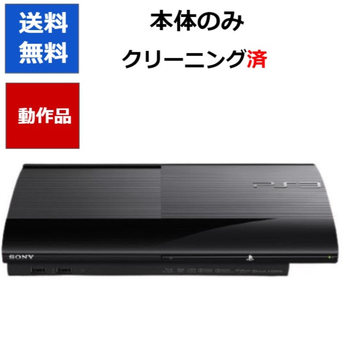 【楽天市場】【PS3ソフト5本セット！】PS3 本体 すぐ遊べる