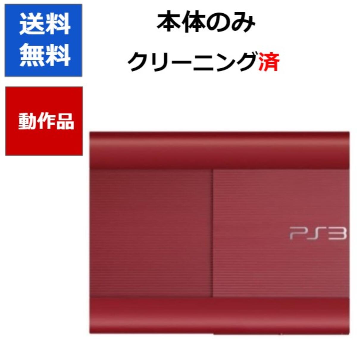 PLAYSTATION3⭐︎セット売り⭐︎ PLAYSTATION3⭐︎セット売り⭐︎