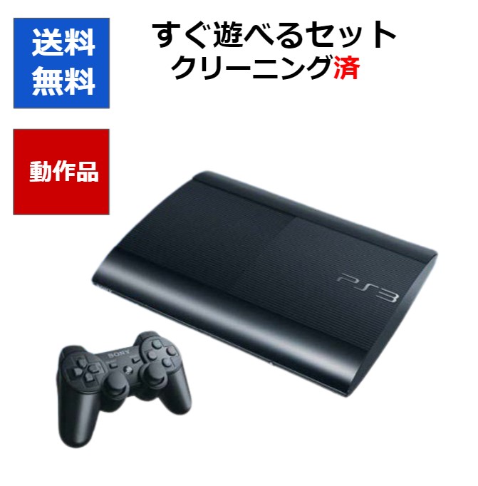 楽天市場】【PS3ソフト5本セット！】PS3 本体 初期型 80GB 40GB ソフト